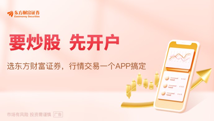 经济新动能持续发力!6月制造业PMI出炉 重返扩张区间